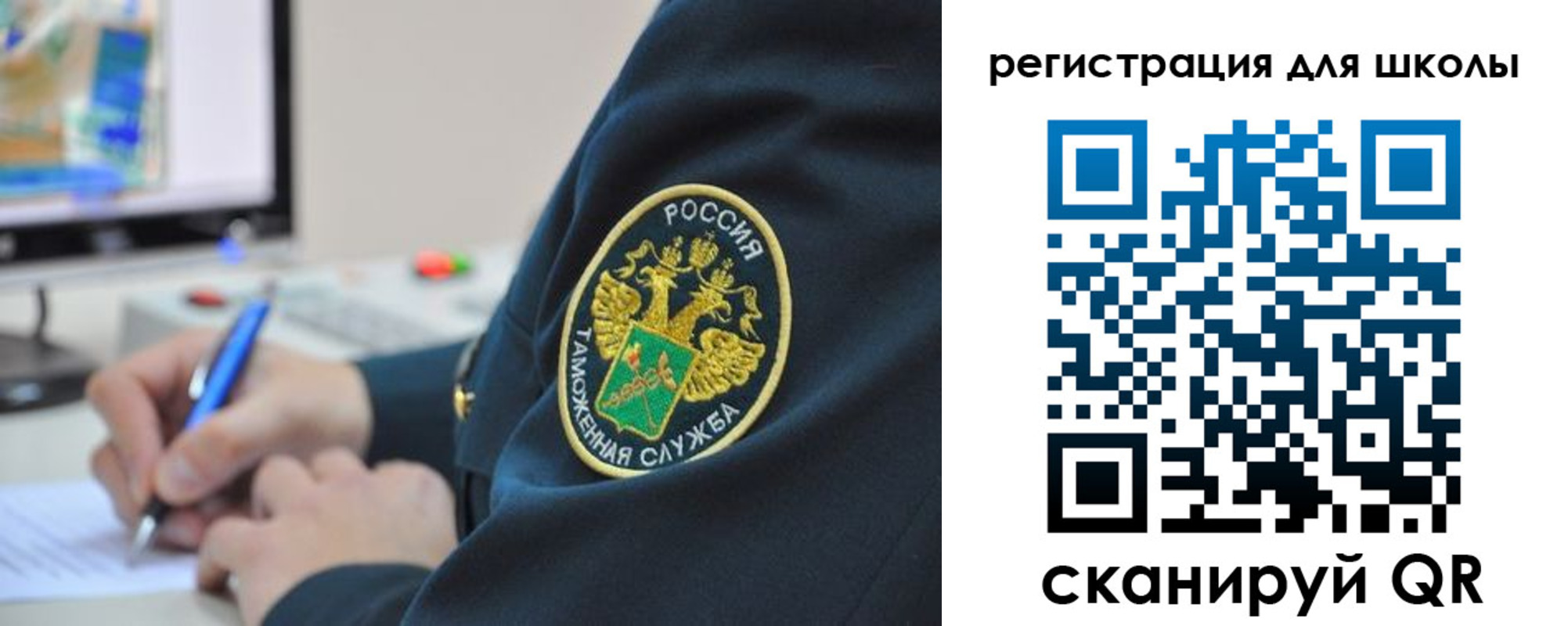 прописка штамп в Мирном
